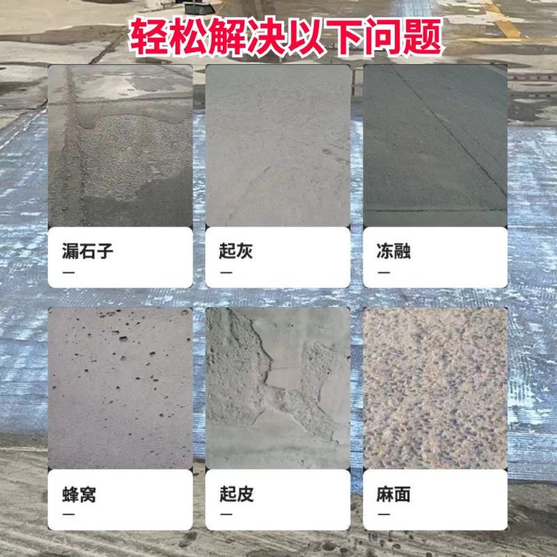 大冶低碳市政修补材料简单快速修补道路恢复交通